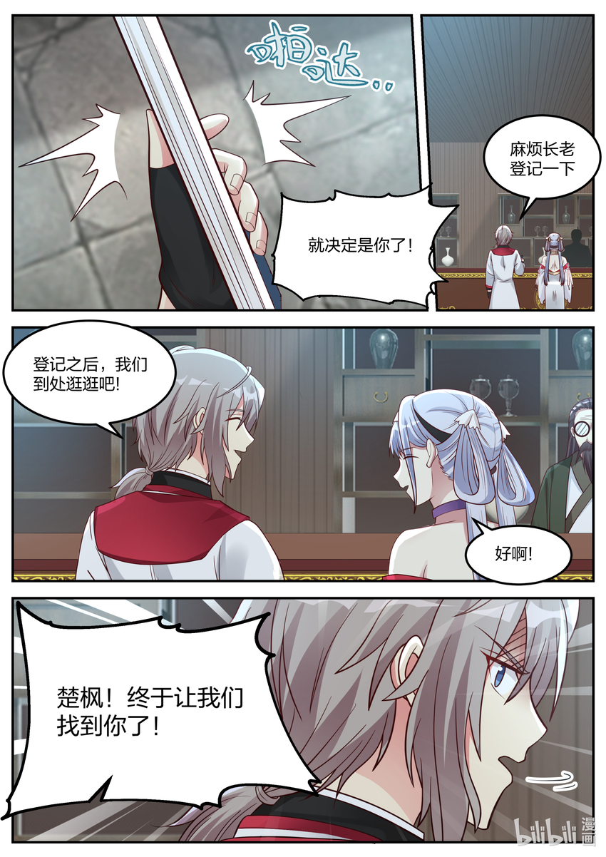 075 百变弓5