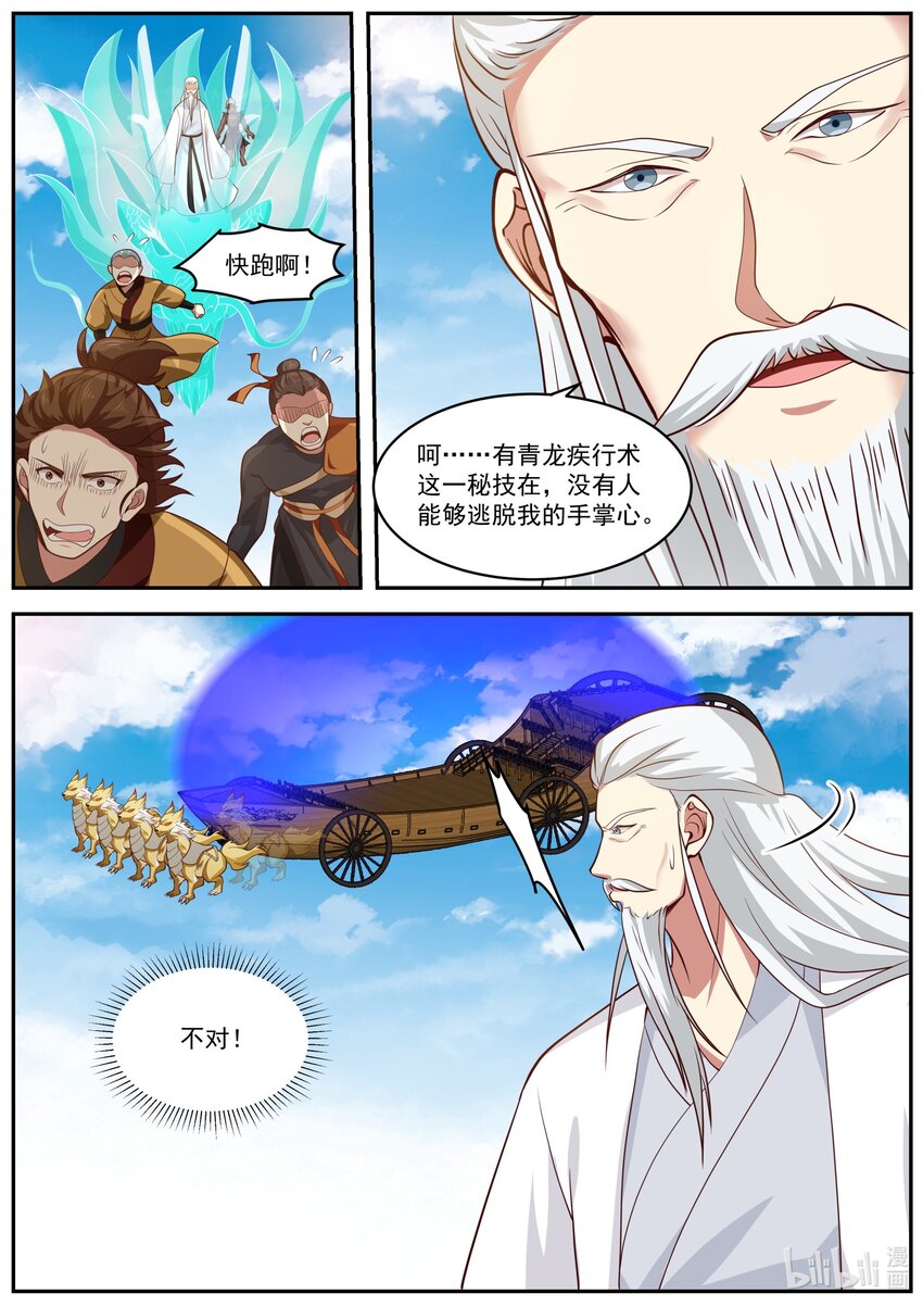 400 秘密武器7