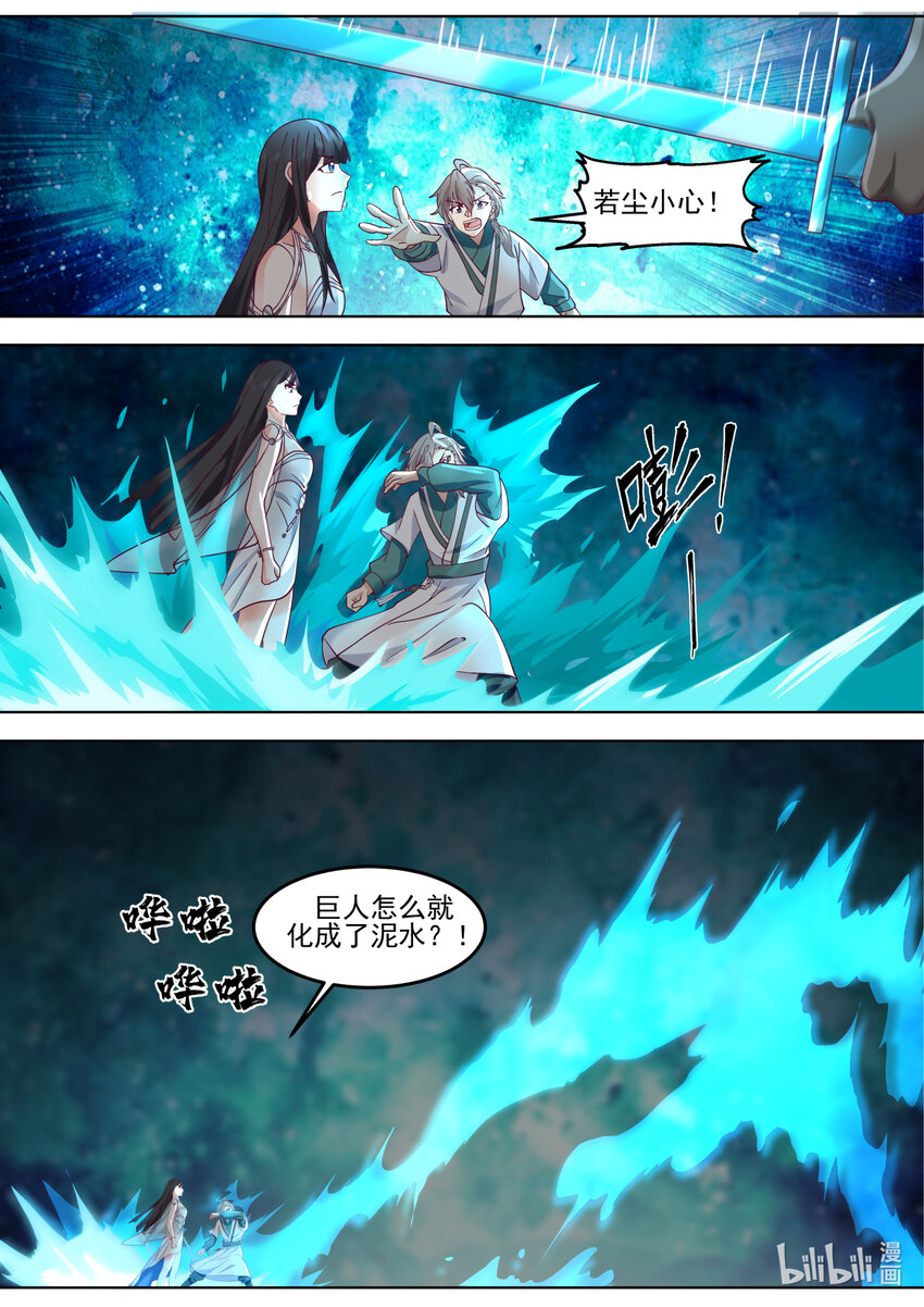 712 只活其一7