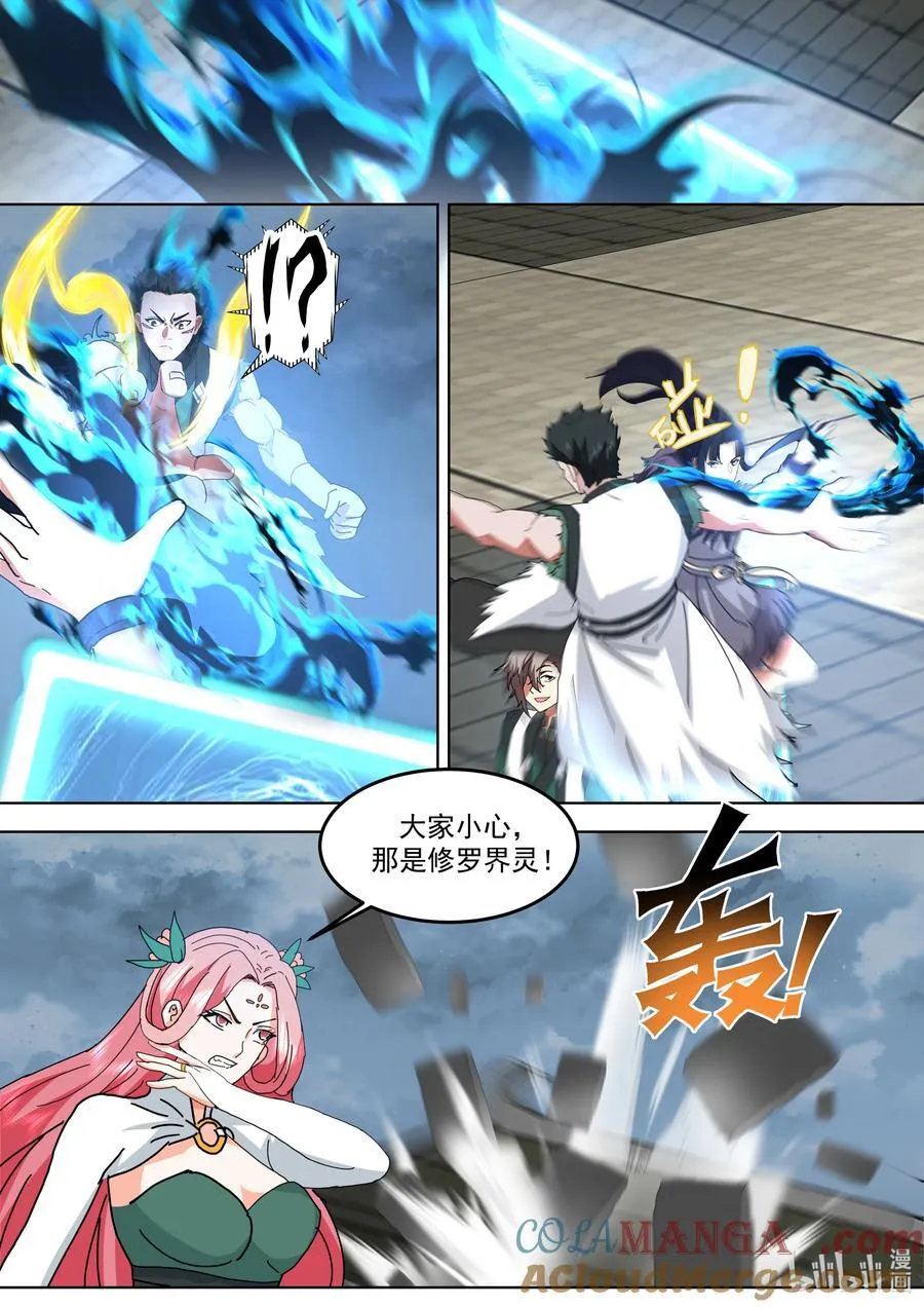 789 双方大战4