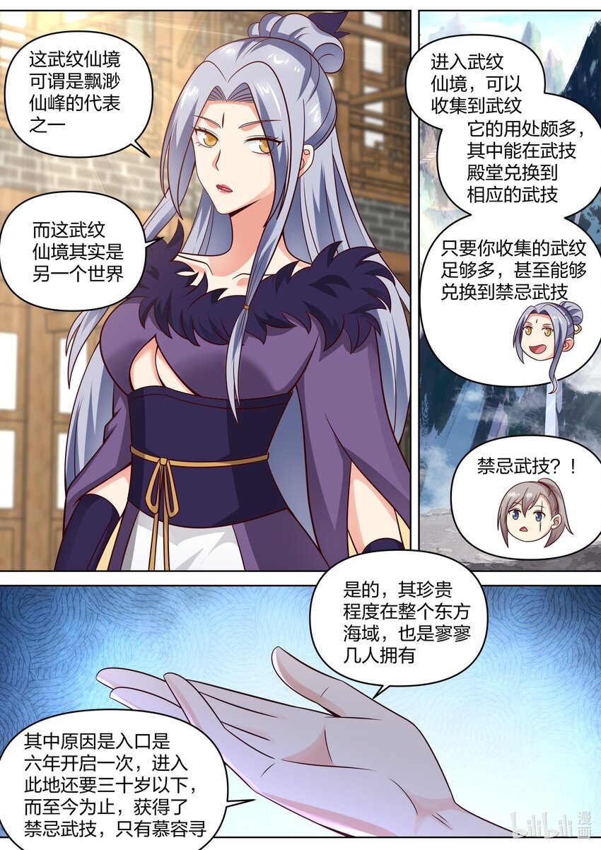 457 贩卖假令3