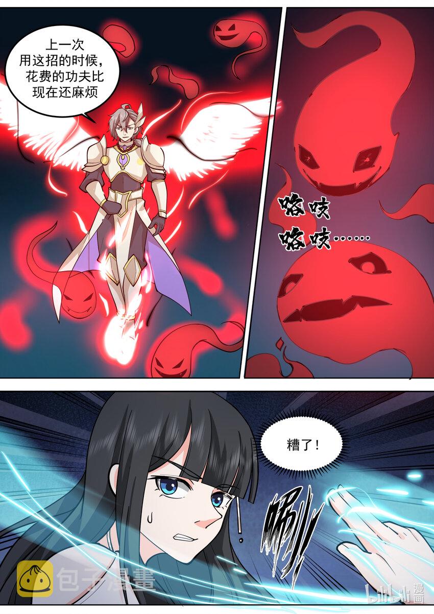 705 胜负已分6