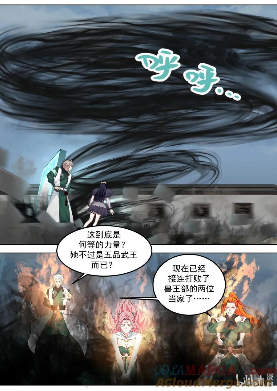 789 双方大战6