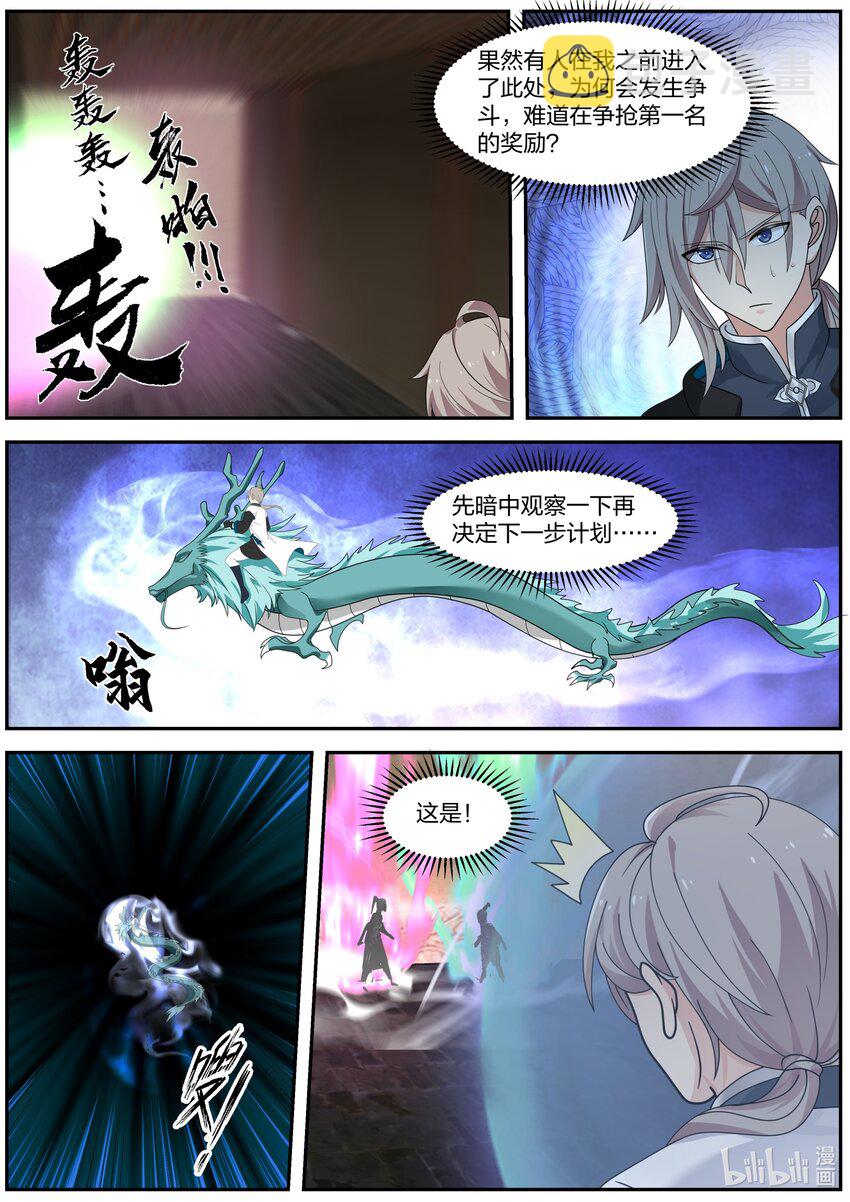 278 龙成5