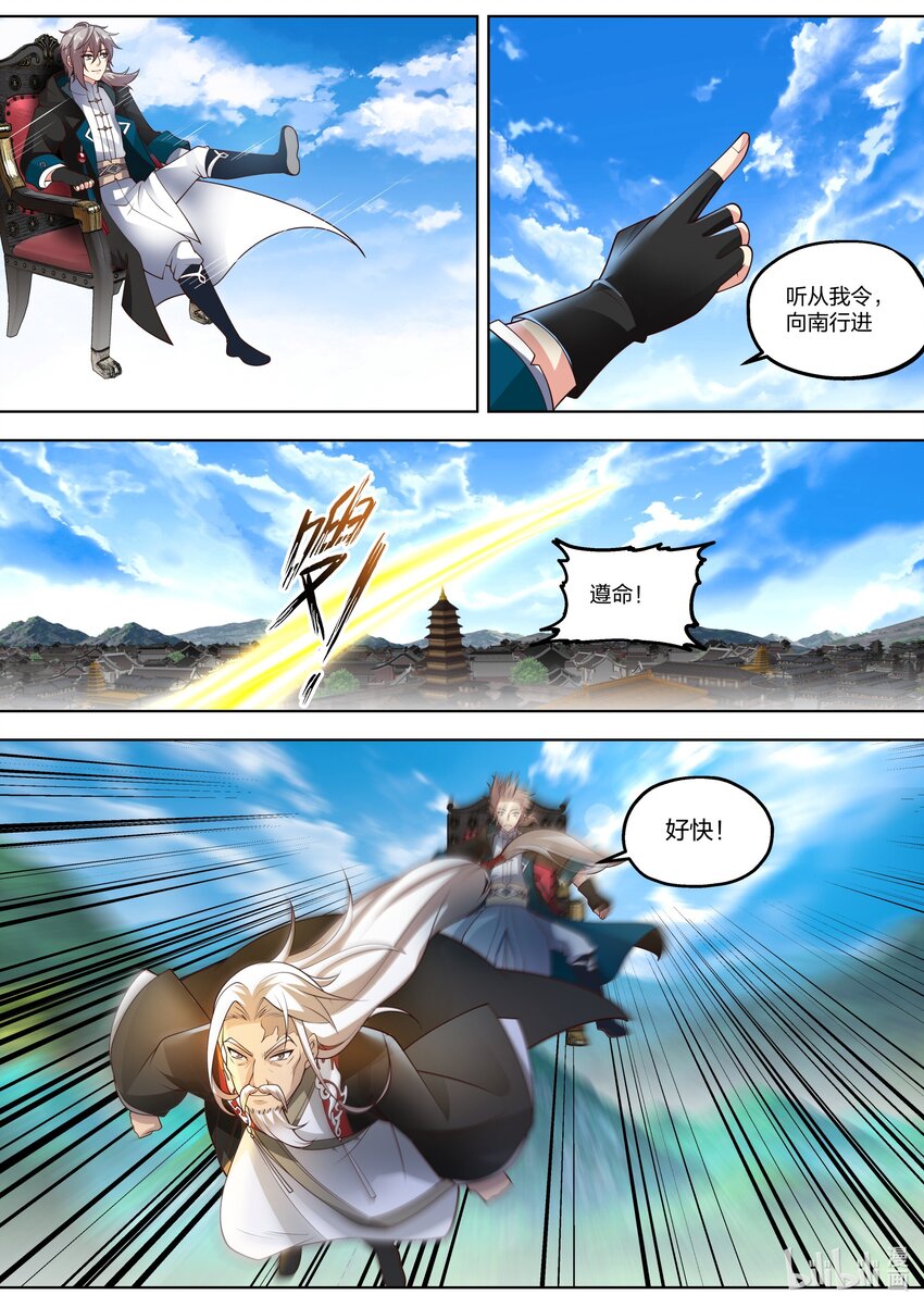 402 天灾制造者6