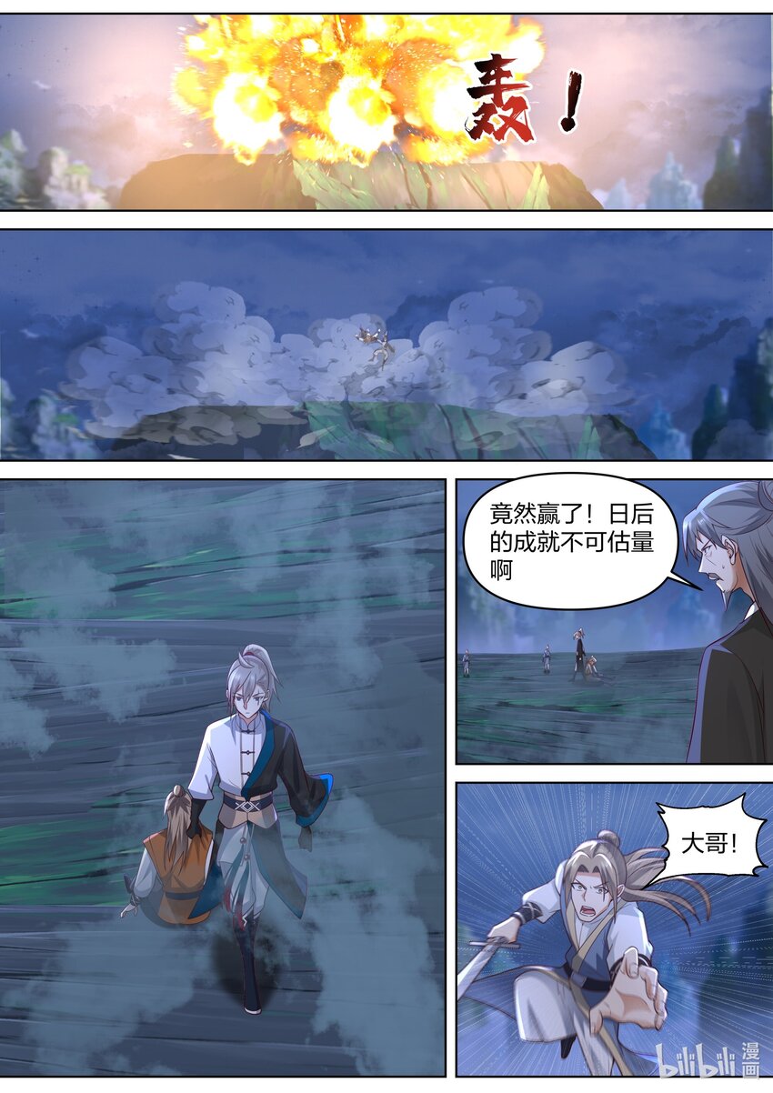 469 不堪一击1