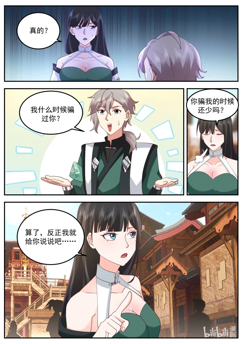 736 任务1