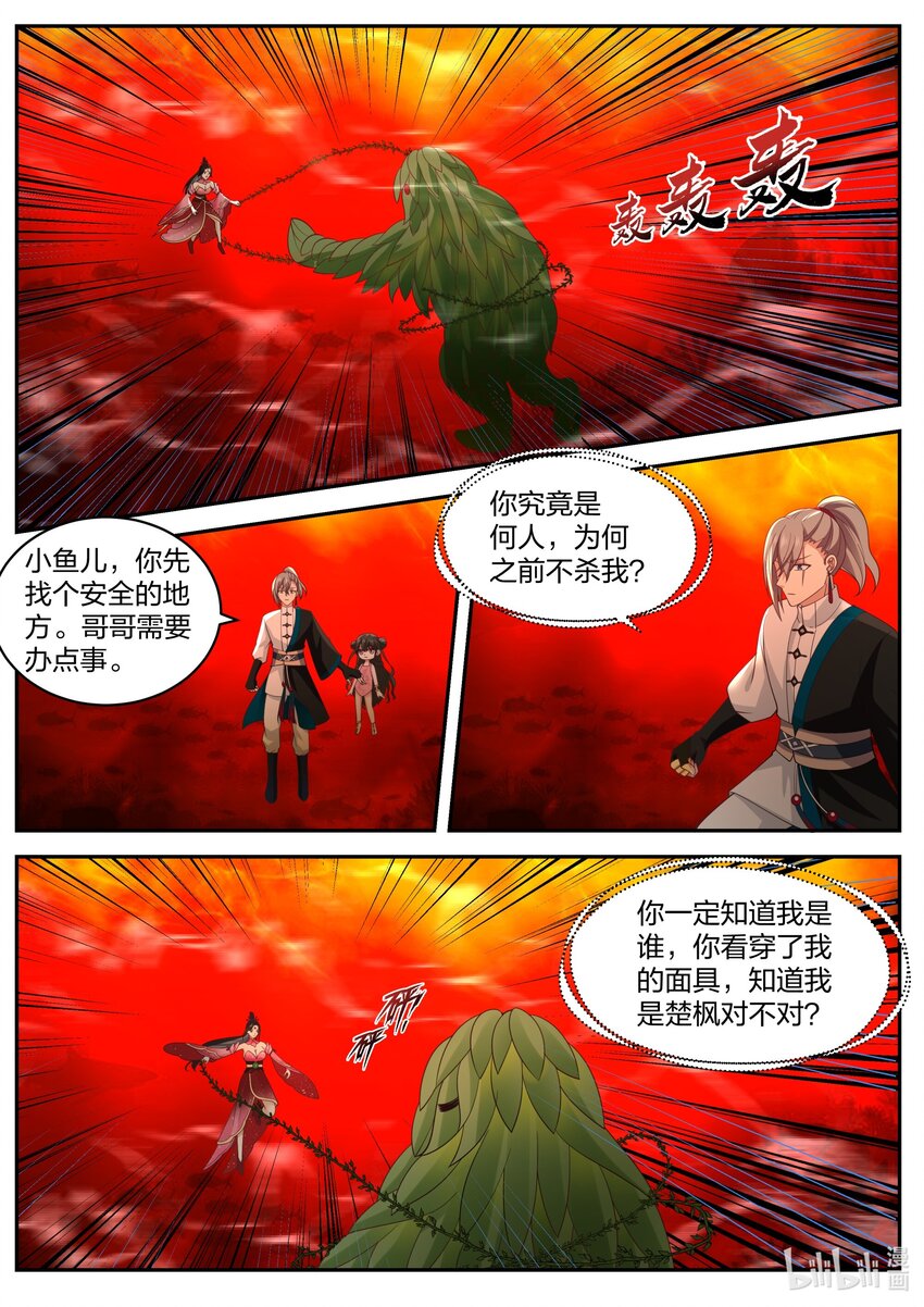 447 强大的雅妃8