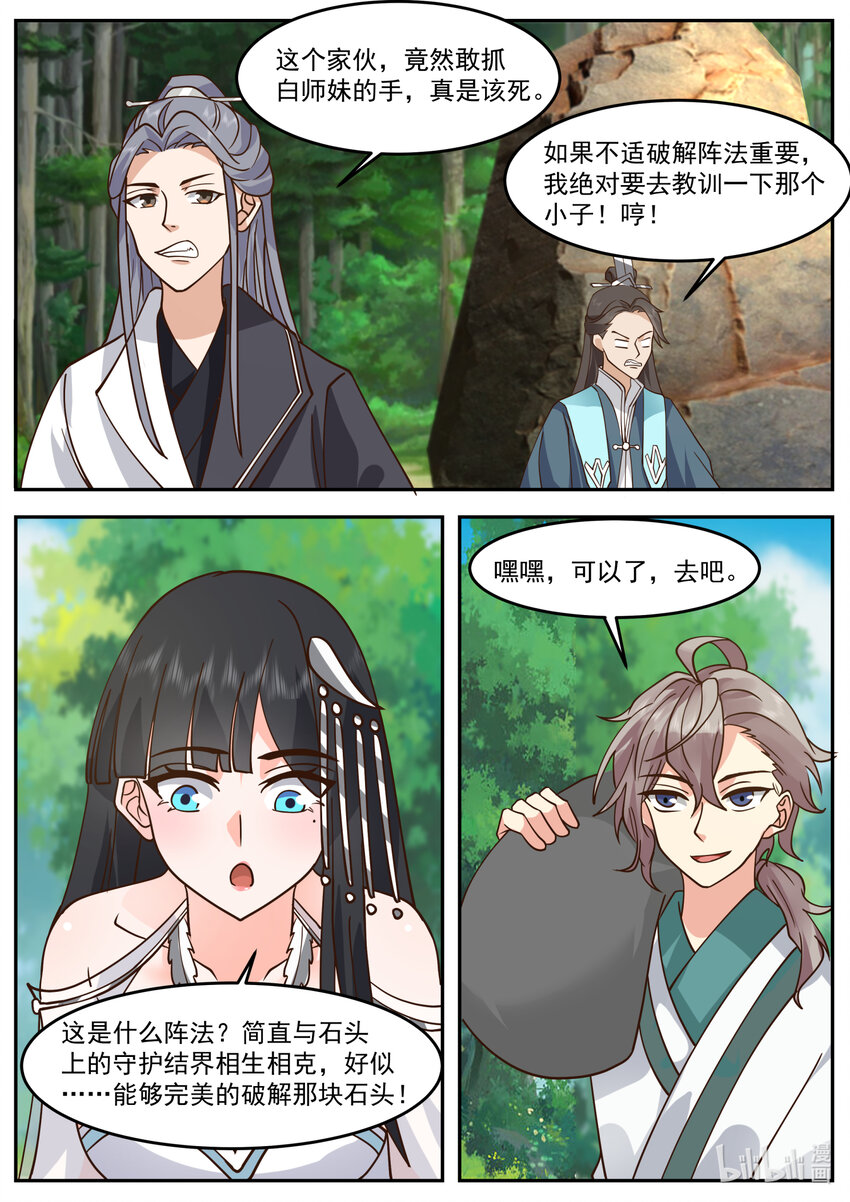 720 我教你一招9
