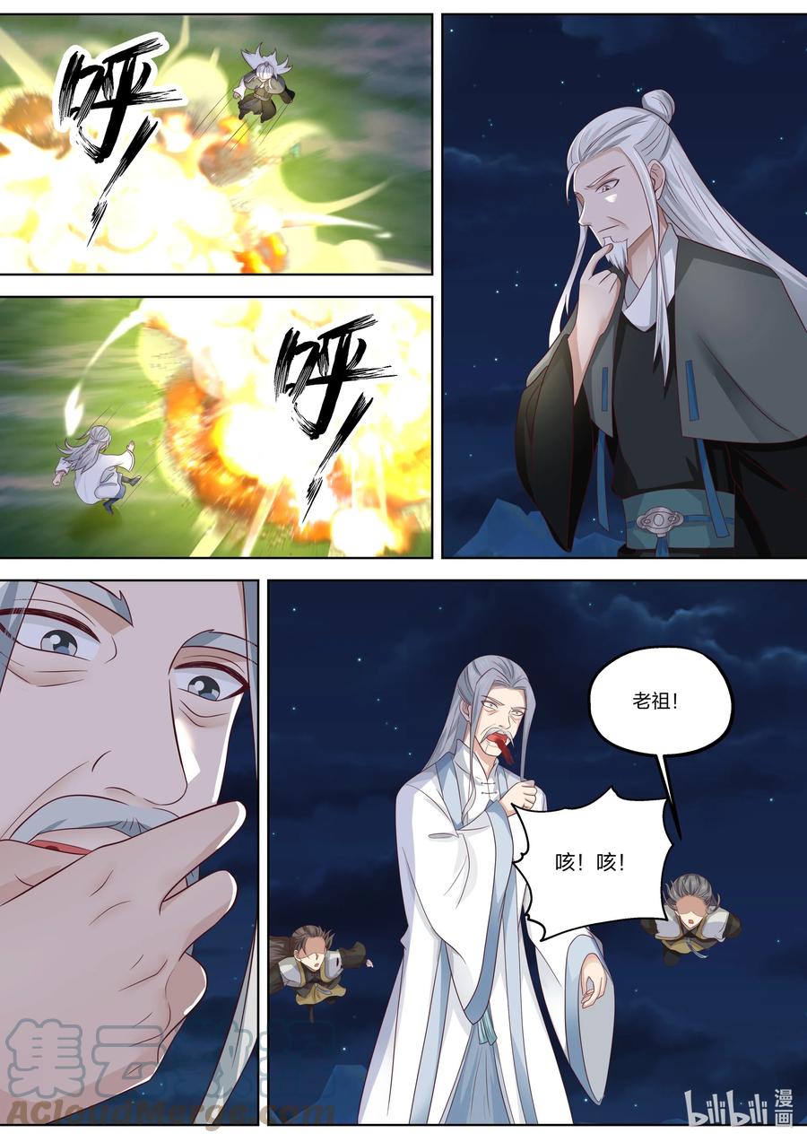 364 要杀你的人2