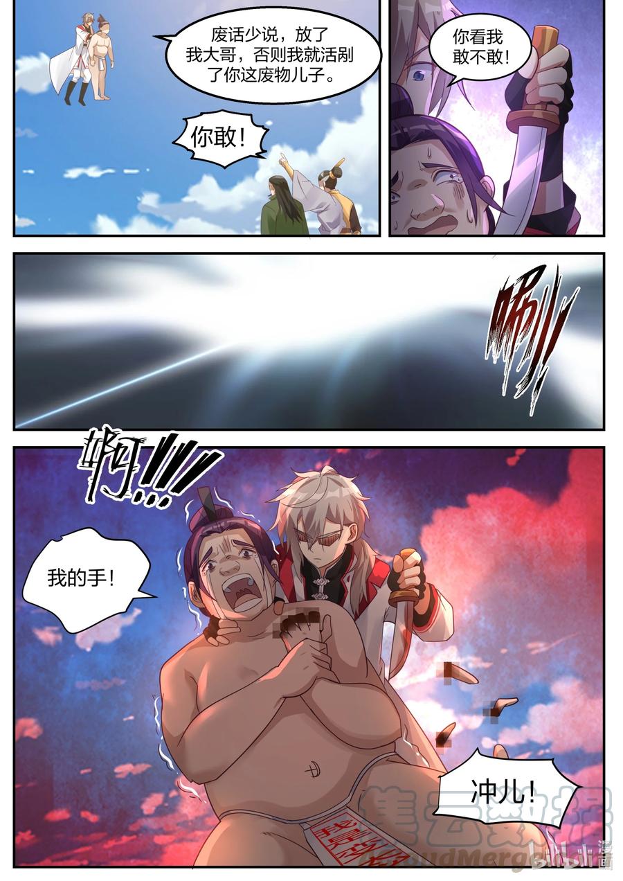 262 解救4