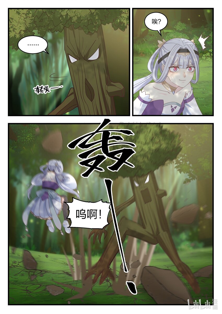 022 少女大战怪物6