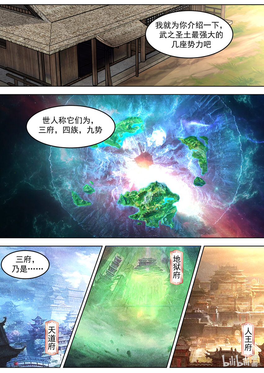 648 隐血邪教3