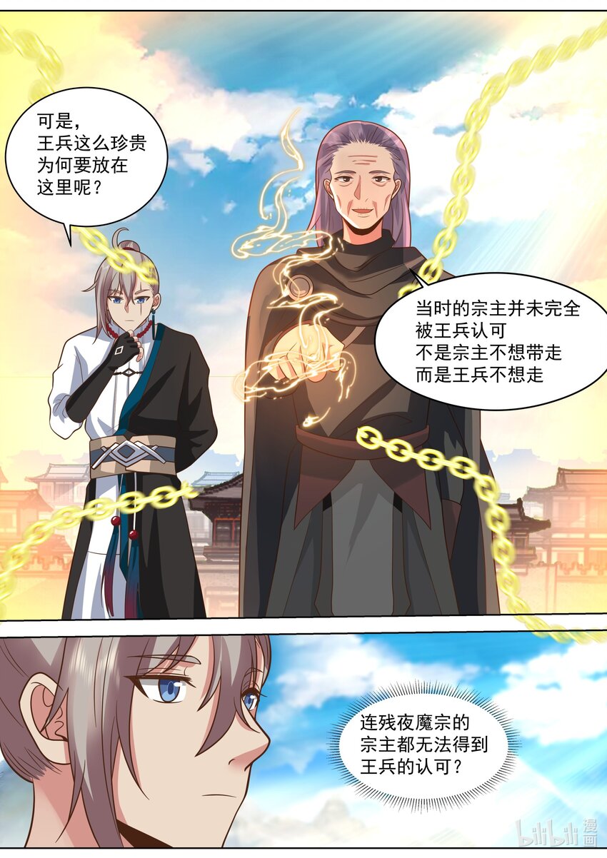 522 王兵7
