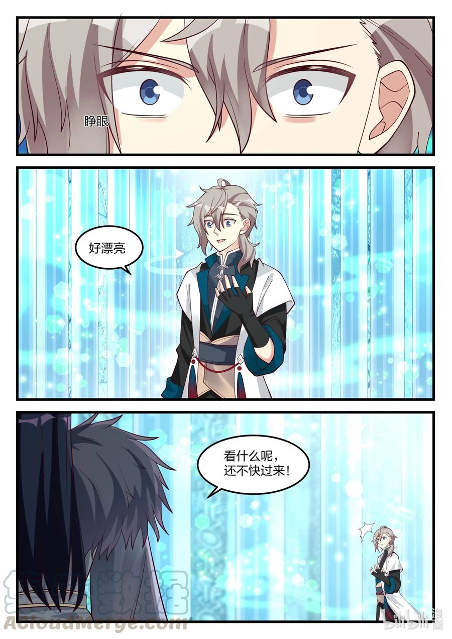 171 蛋蛋复活3