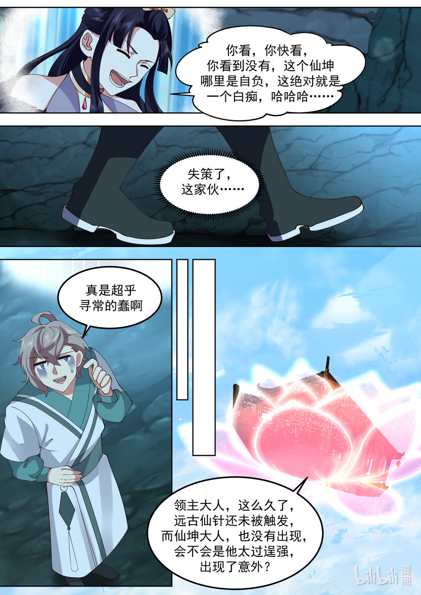 693 感觉不太聪明8