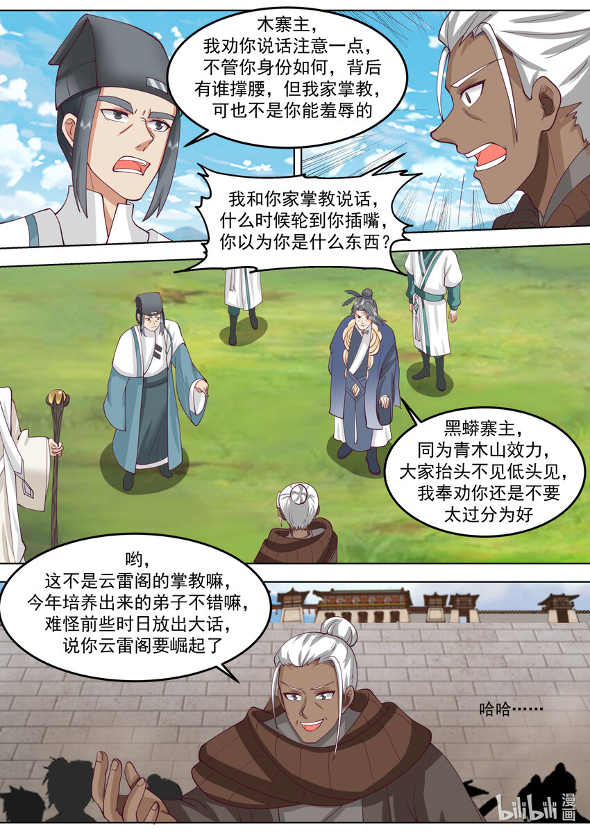 680 参星观驾到3