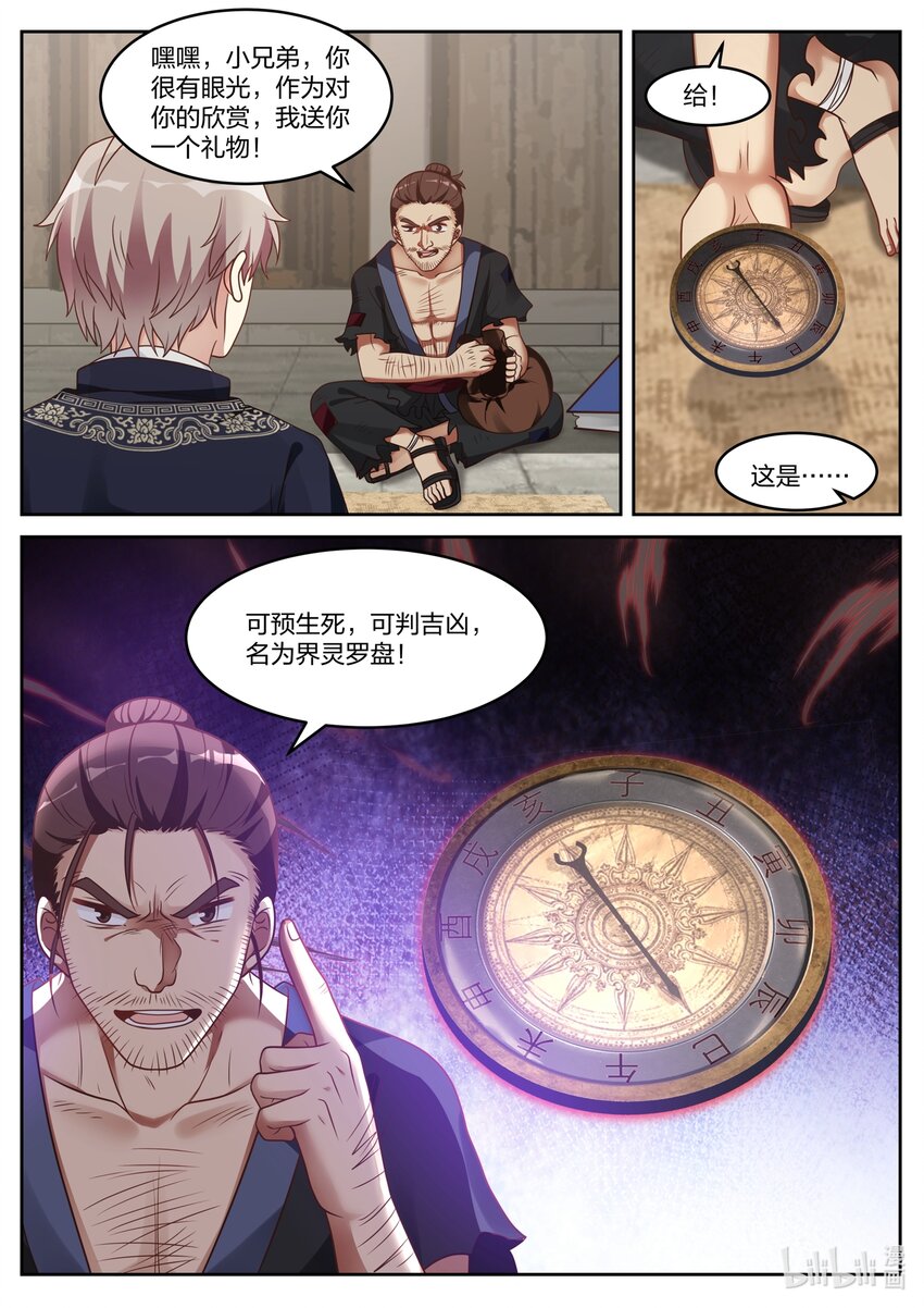 048 意外收获10