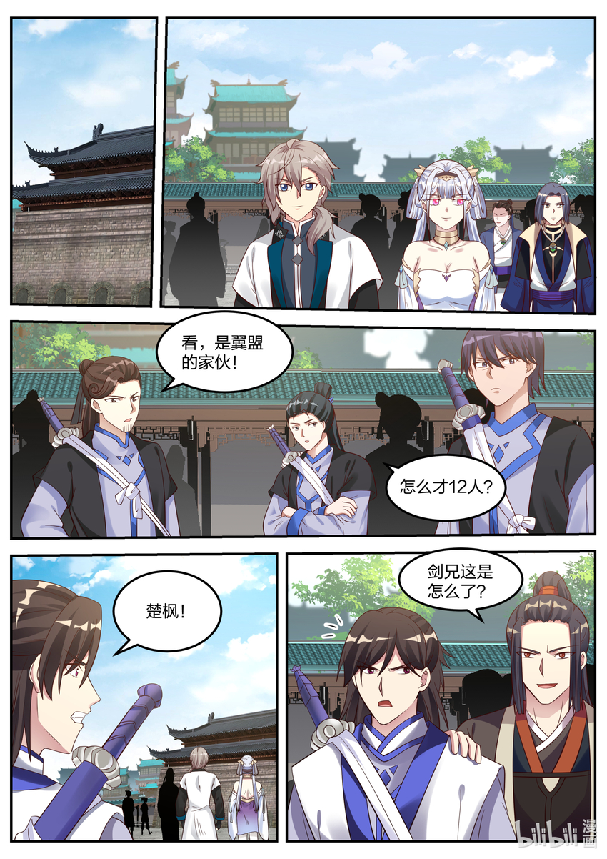067 考核3
