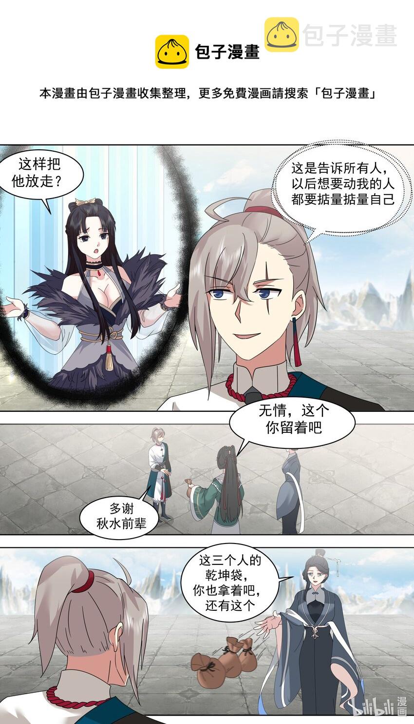 485 母亲大人8