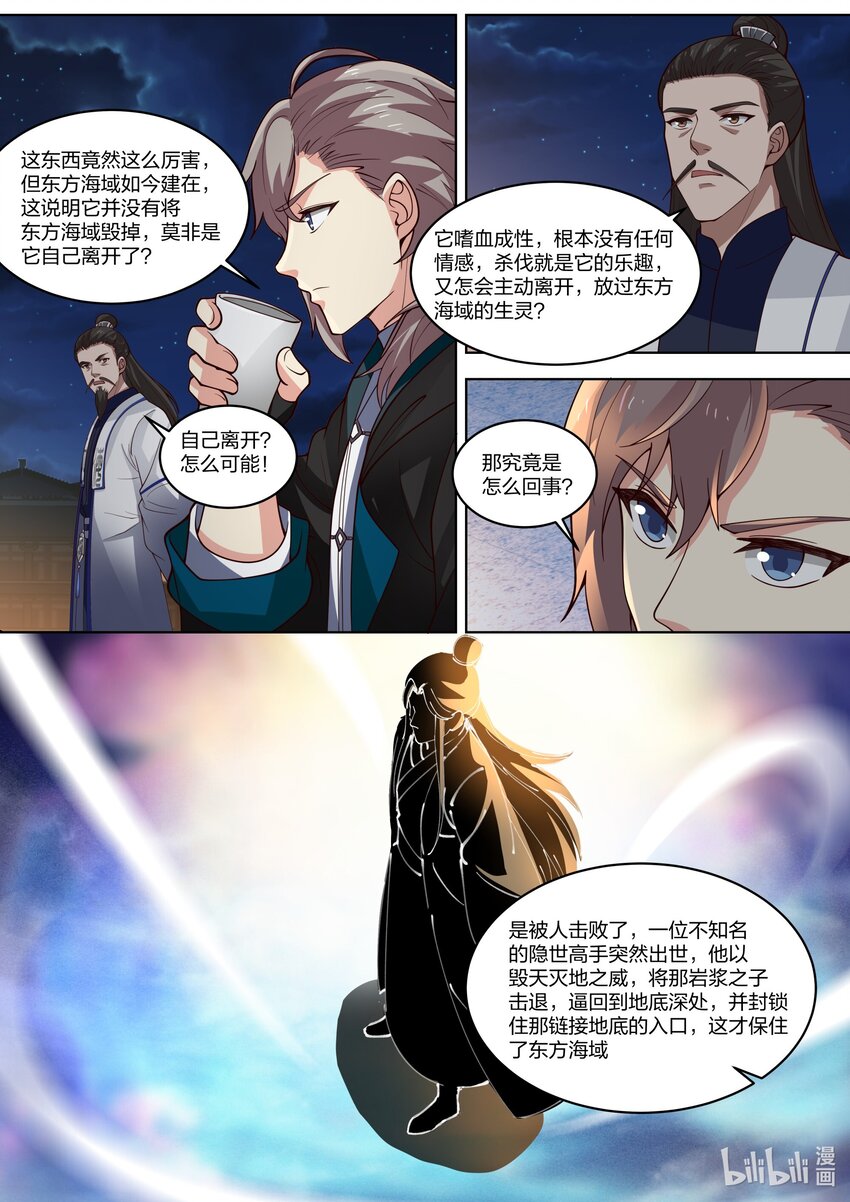 420 拍卖会8