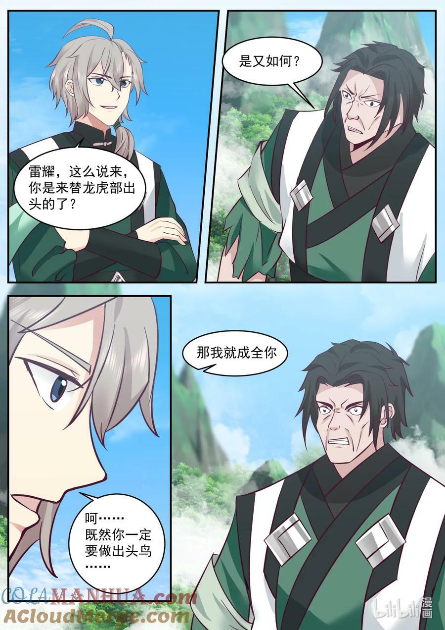 753 一时冲动？2
