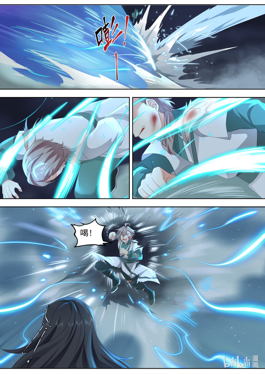702 大师姐7