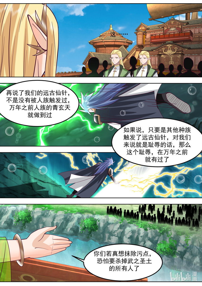 695 另有其人7