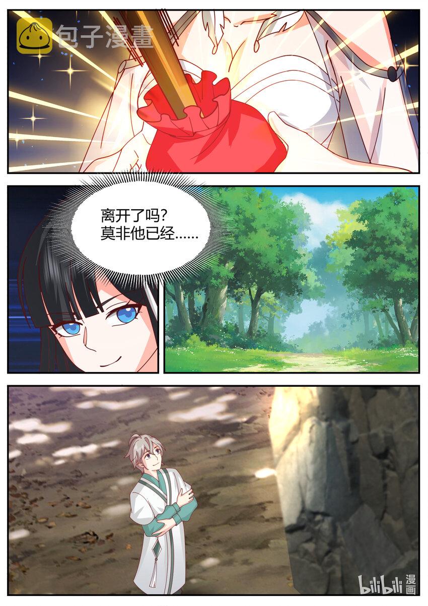 721 见鬼了？5