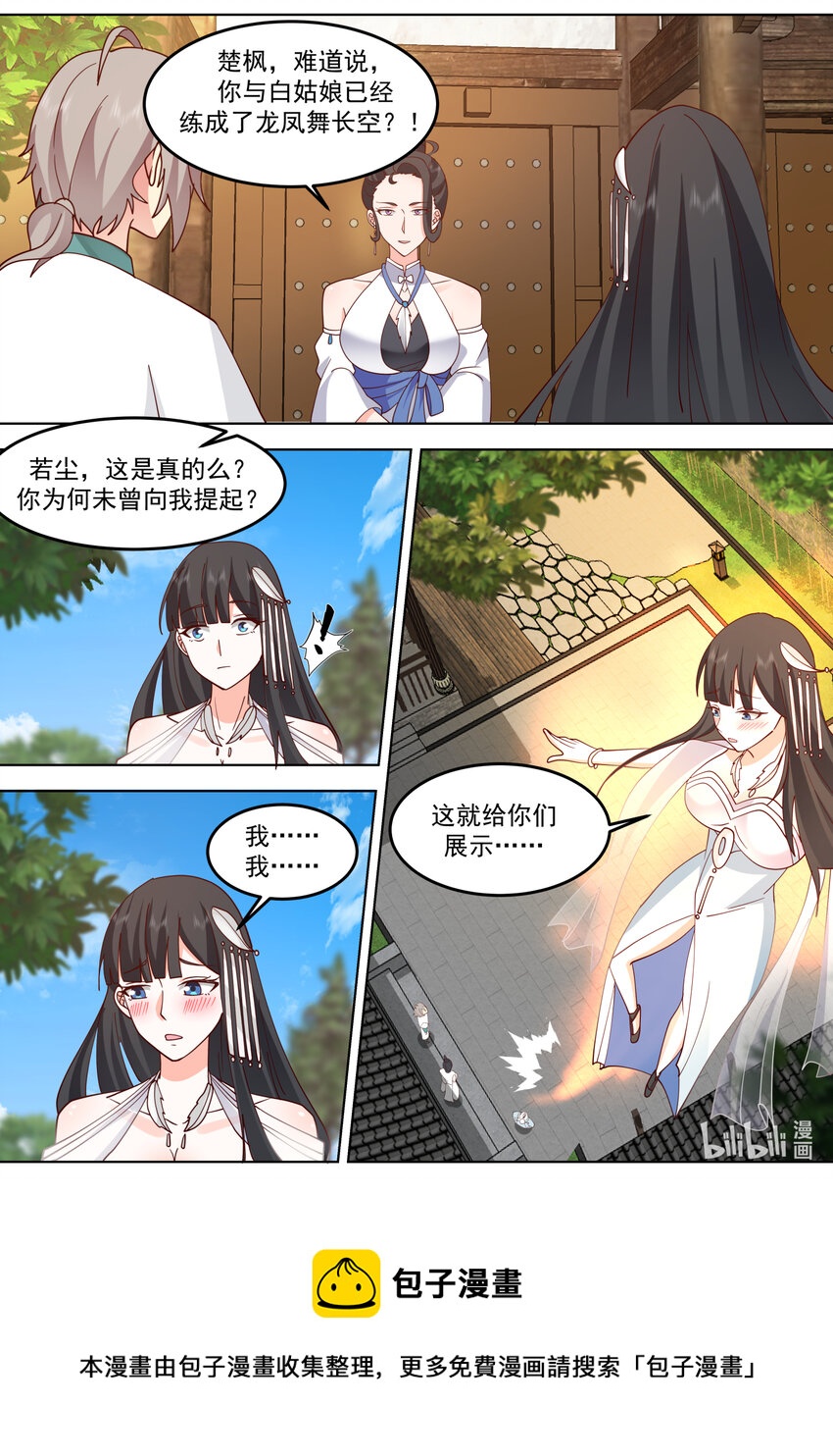 713 与你无关10
