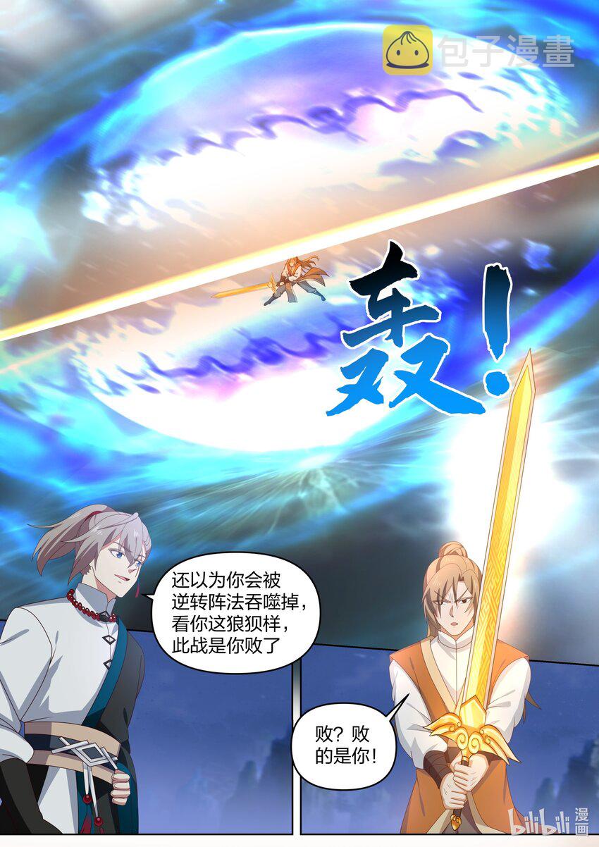 467 赌命10