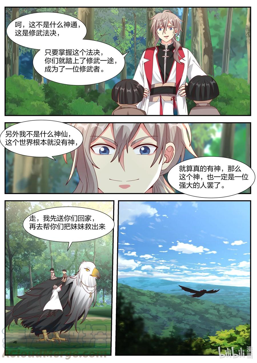 250 虎子牛子10