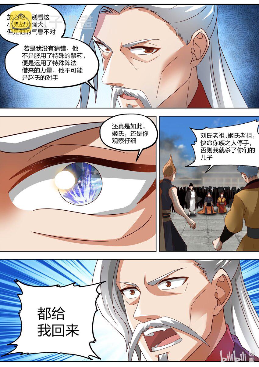 397 一拳之威6