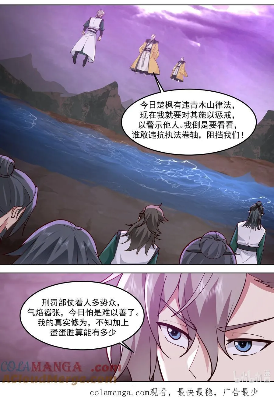 799 背后偷袭10