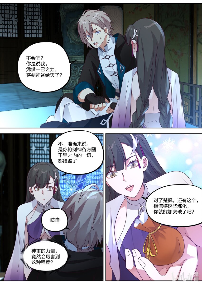 353 惊天爆炸8
