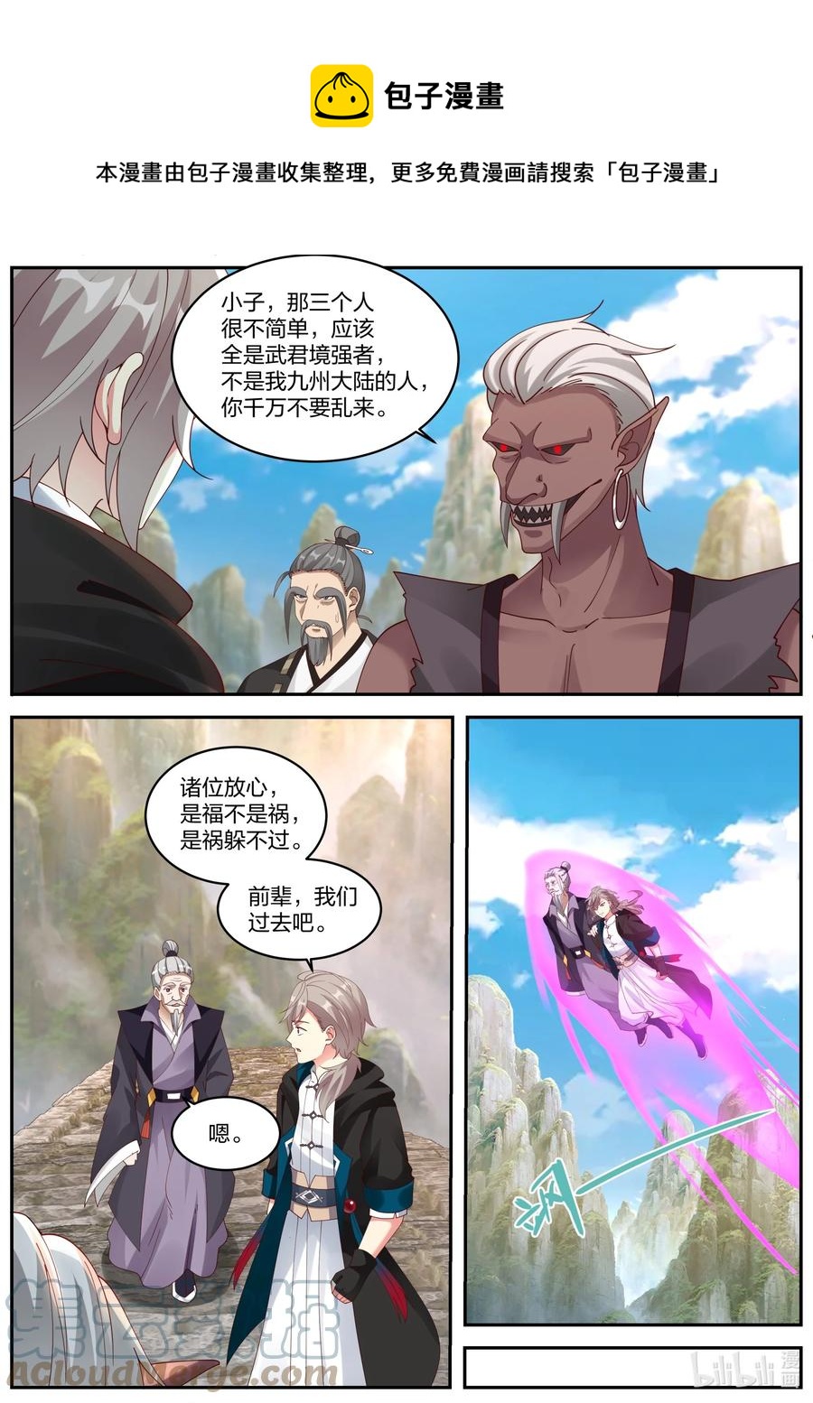 384 紫雨儿6