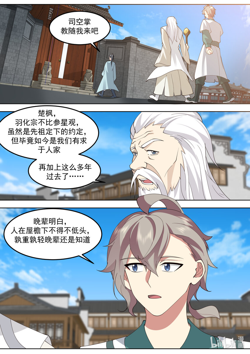 699 南林之塔4