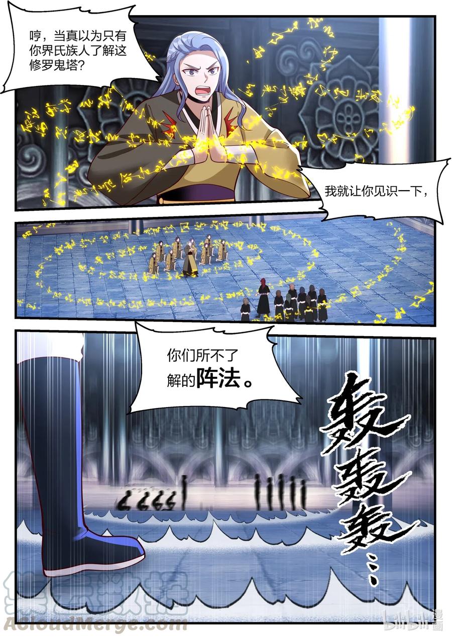 164 奇兵7