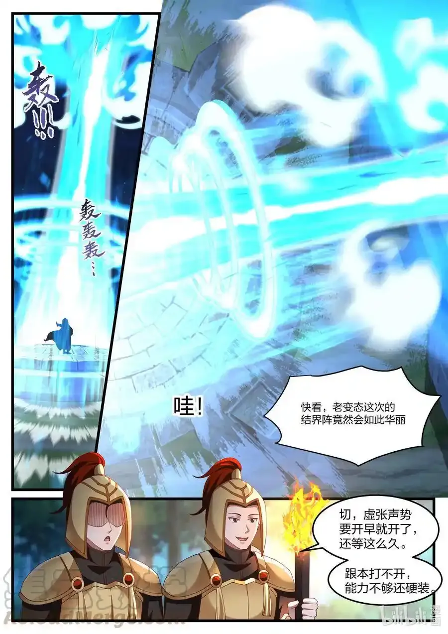 252 打开！7