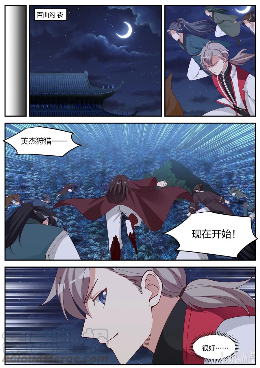 189 终于找到了9