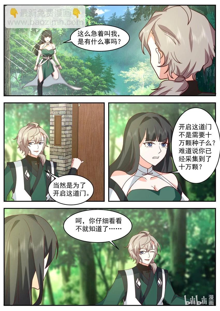 741 有意思9