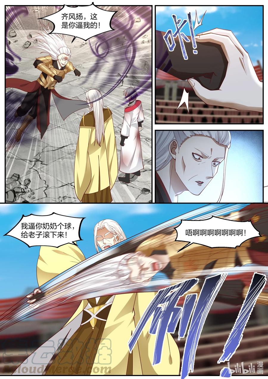 222 叫大哥！1