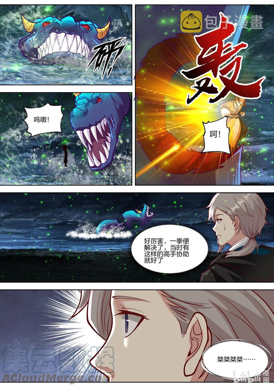 388 朱雀复活术1