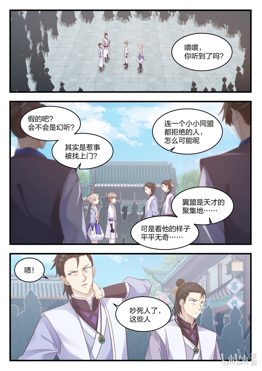 015 拒绝加入1