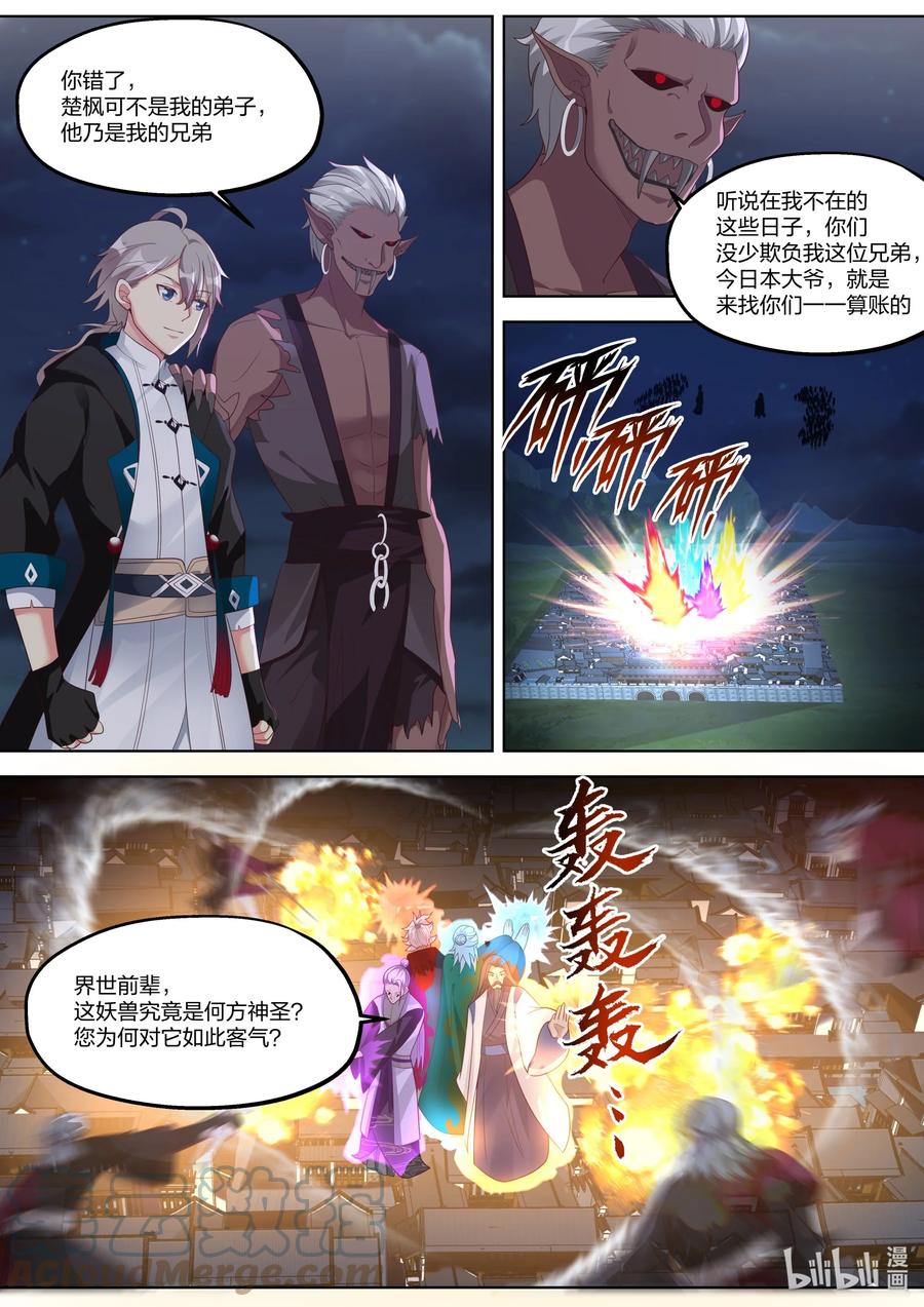 365 一个不留2