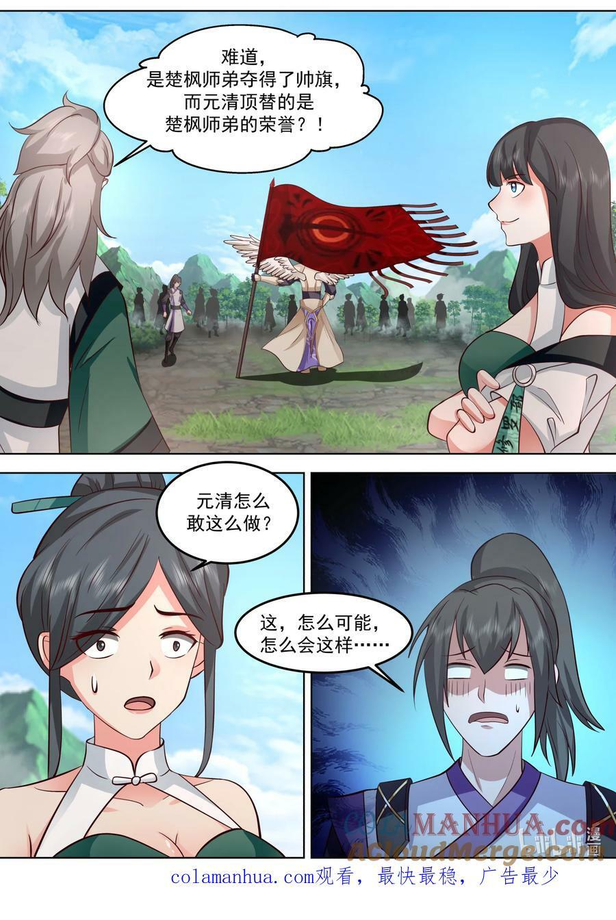 759 冒名顶替10