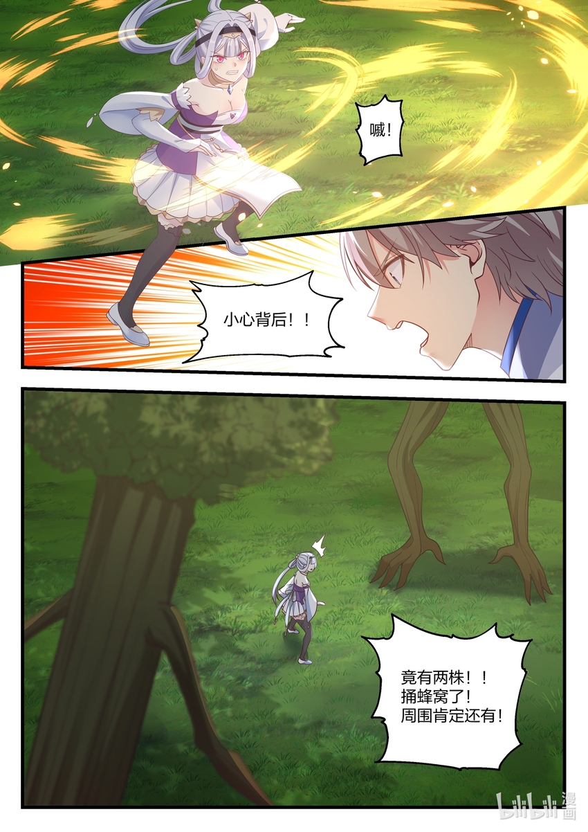 022 少女大战怪物7