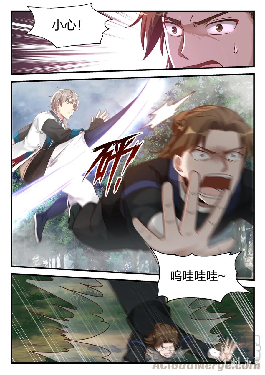 159 界川5