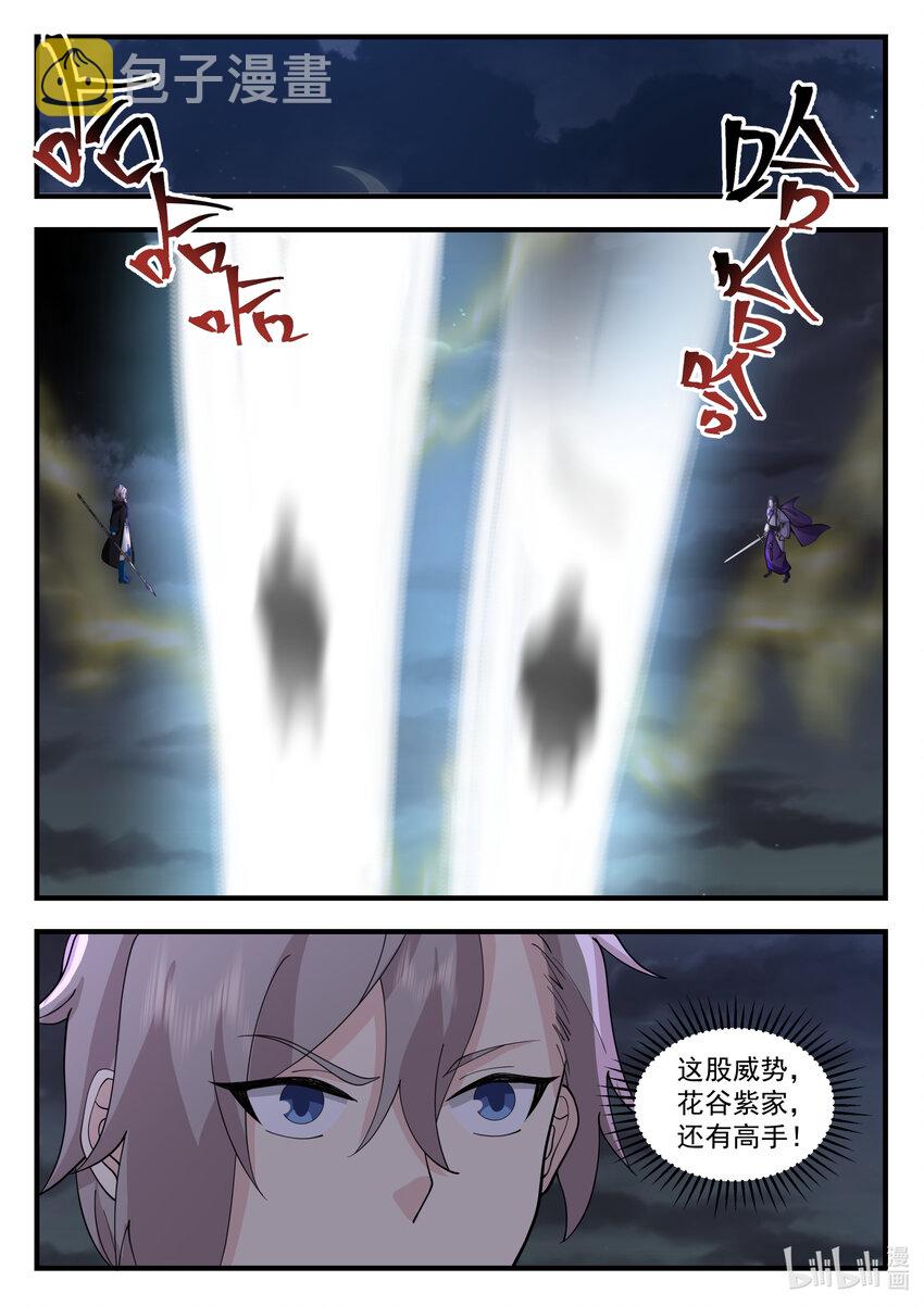 537 风雷二老6