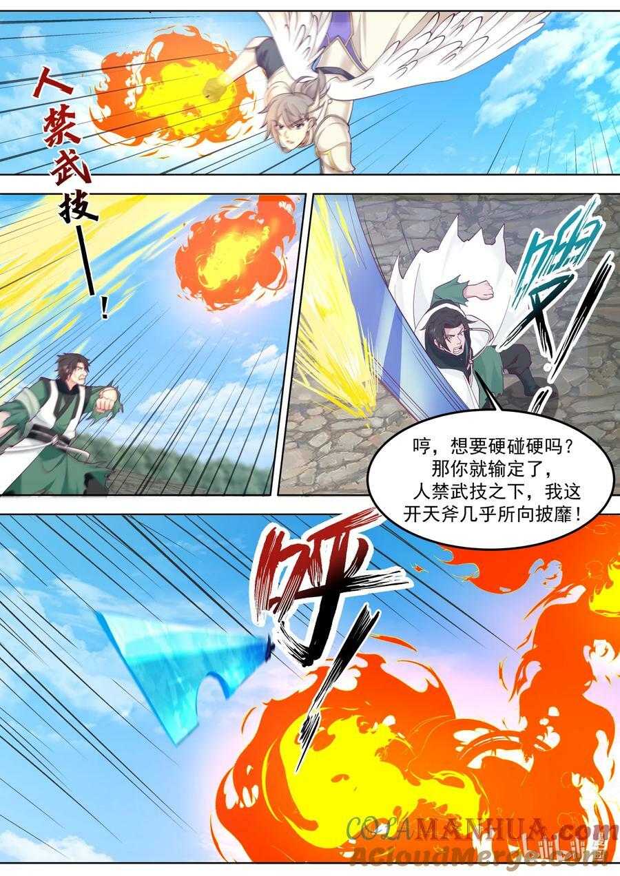 756 强的离谱2